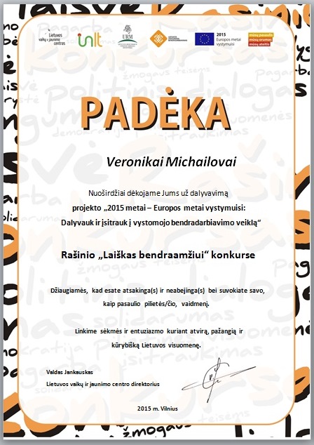 „LAIŠKAS BENDRAAMŽIUI“